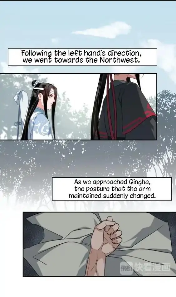 Mo Dao Zu Shi Chapter 47 image 12_optimized